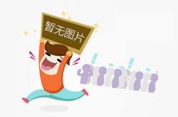 <strong>2号站怎么注册_搬家找广州中港搬家公司</strong>