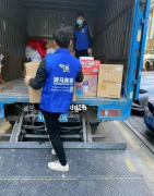 <strong>2号站怎么注册深圳搬家公司哪家好？斑马</strong>