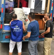 <b>2号站深圳斑马搬家公司电话总是那么的及时给予</b>