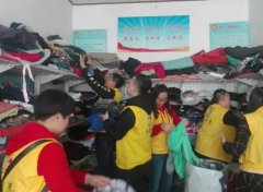 <b>助力公益│2号站旧衣服不穿了怎么办？送温暖给</b>