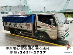 <strong>2号站深圳宝安搬家公司告诉您为什么雨雪</strong>