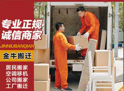 2号站代理待遇, 凤凰2号站代理主管,