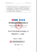 <b>2号站登陆深圳宝安搬家公司的系统搭配完成任务</b>