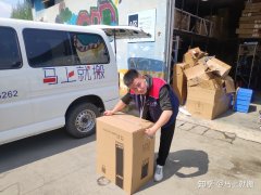 <b>2号站深圳搬家的讲究习俗你知道有哪些</b>