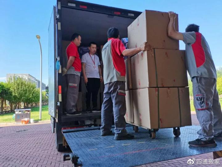 手机2号站app, 2号站登录中心,