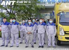 <b>2号站登陆深圳正规搬家公司能够带来什么样的帮</b>