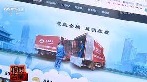 2号站手机登录, 2号站登录,