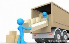 <b>2号站登陆选择好武汉搬家公司后还需要注意哪些</b>