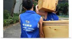 <b>2号站怎么注册热烈庆祝斑马搬家成为深圳政府供</b>