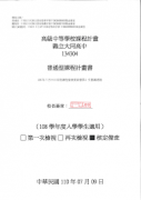 <b>92号站登陆8天后，第一批90后是什么样的状态？</b>