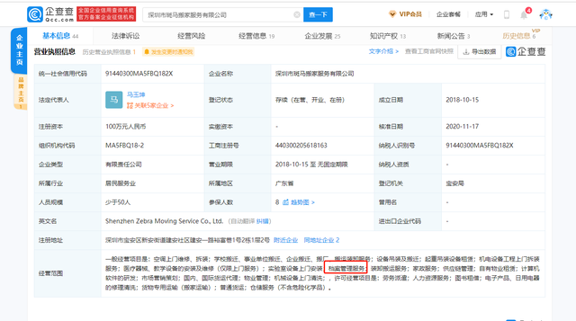 2号站登录, 2号站登录中心,