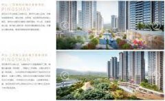 <b>2号站官网坪山三大旧改规划出炉，合计总建面约</b>