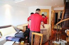 <b>2号站登陆知道如何在广州处理搬家的东西吗？</b>