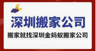 凤凰二号站, 二号站与2号站平台,