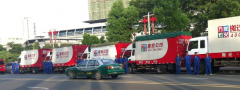 <b>热烈庆祝斑马搬家2号站怎么注册成为深圳政府供</b>