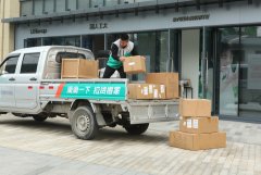<b>2号站登陆如何选择靠谱的搬家公司</b>