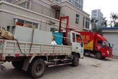 <b>2号站怎么注册正规的搬家公司怎么找比较合适</b>