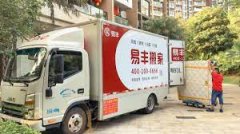 <b>2号站找正规搬家公司需要注意什么</b>