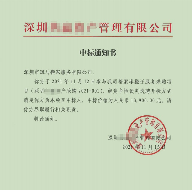 500登录网址, 2号站登录中心,