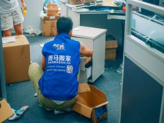 <strong>2号站登陆广州斑马搬家——搬迁时迁用电</strong>