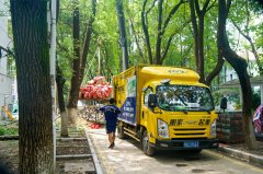 <b>2号站登陆学校搬迁有哪些注意事项</b>