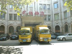 <b>2号站官网搬家时有贵重物品应该怎么处理</b>