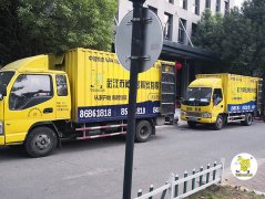 <b>2号站怎么注册武汉深之度科技有限公司搬迁</b>