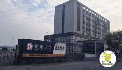 <b>2号站官网中国铁路武汉局集团有限公司武汉物资</b>