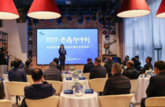 <b>2号站登陆武汉高科搬迁</b>