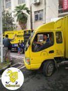 <b>2号站怎么注册华师大体育学院顺利搬迁</b>