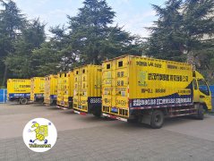 <b>2号站登陆武钢三中搬迁</b>