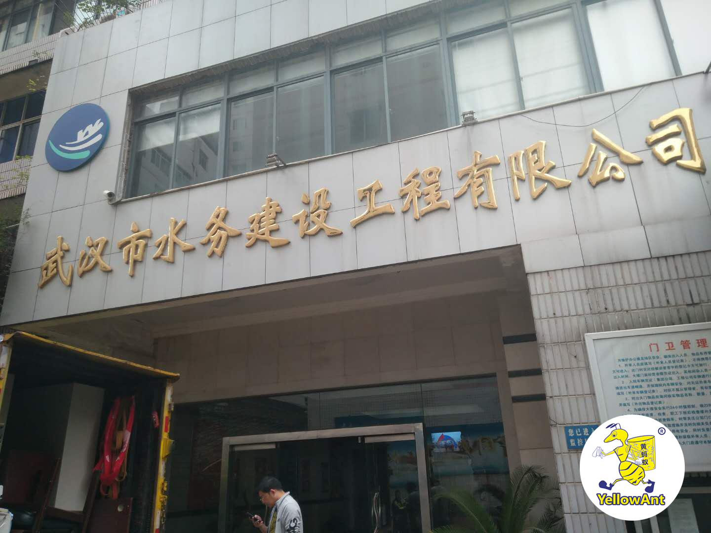 2号站登录中心, 2号站登录,