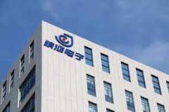 <b>2号站登陆武汉精测电子集团股份有限公司搬迁</b>