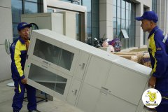 <b>2号站官网武汉市青山区房管局搬迁</b>