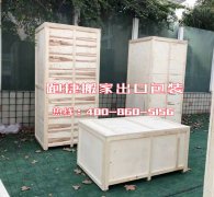 <b>2号站怎么注册上海到天津市长途搬家</b>