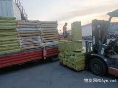 <b>2号站怎么注册上海到鞍山市长途搬家</b>