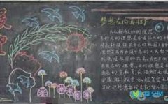 <b>2号站怎么注册依旧无畏惧的奋斗展望美好的未来</b>