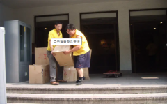 <b>2号站南山区华侨城搬家公司的要求和标准一直在</b>