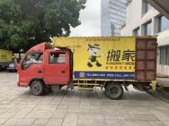 <strong>2号站官网贵重物品深圳搬家公司是如何搬</strong>