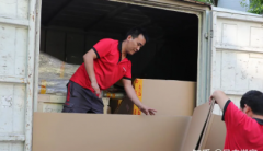 <strong>2号站登陆流动性的大的深圳，搬家怎么去</strong>