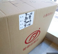<b>2号站怎么注册深圳大学生搬家打包注意事项</b>