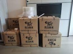 <b>2号站官网深圳斑马搬家教您：如何在夏季搬家时</b>