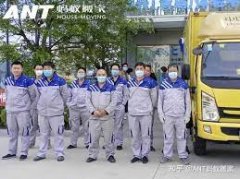 <b>2号站官网深圳斑马搬家公司电话总是那么的及时</b>