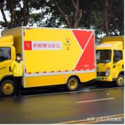 <b>2号站官网深圳斑马搬家公司告诉您一些家具搬家</b>