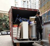 <b>2号站怎么注册深圳宝安搬家公司解析搬家工人的</b>
