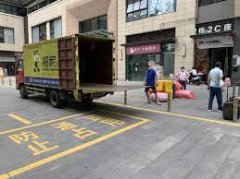 <b>2号站登陆深圳搬家前注意5个细节 入住烦心全无</b>