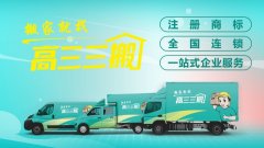 <b>2号站登陆深圳想搬家的朋友得知道这些再去搬家</b>