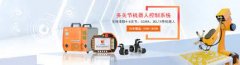 <b>2号站深圳宝安搬家公司的系统搭配完成任务</b>