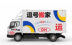 <b>2号站登陆深圳搬家路段受管制，搬运公司如何应</b>
