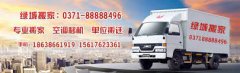 <b>2号站官网深圳搬家 怀孕可以搬家吗？关于怀孕能</b>